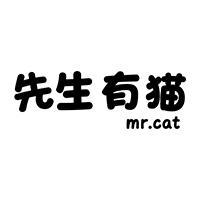 先生の猫咪